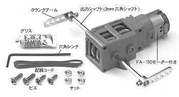 3-SPEED CRANK AXLE GEARBOX2.jpg